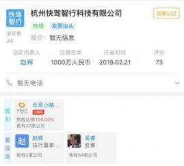 滴滴千萬元布局新業(yè)務(wù)，子公司經(jīng)營范圍涵蓋代駕與計(jì)算機(jī)軟硬件開發(fā)