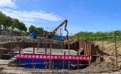 中印鐵路技術(shù)轉(zhuǎn)讓 合作中的標準分歧與戰(zhàn)略考量