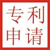 石家莊版權代理服務費用及商標代理服務詳解
