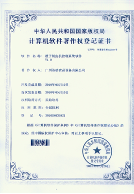 遼寧遼陽代理辦理著作權與商標代理服務 一站式知識產權保護方案